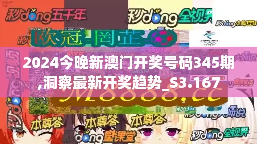 贵险贱璧 第4页