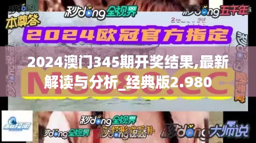 芳兰竟体 第4页