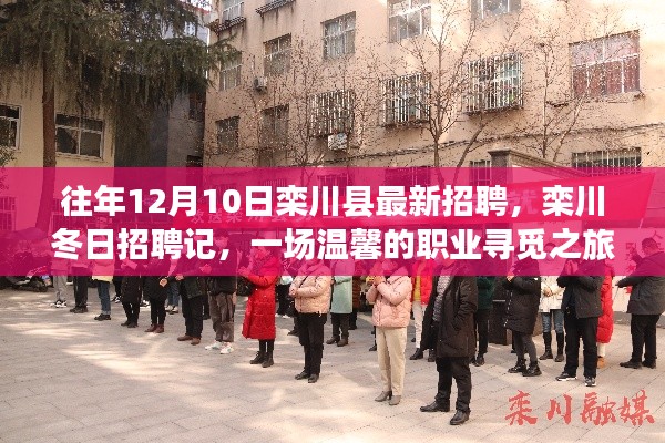 盖世英雄 第4页