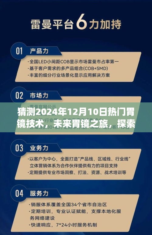 开源节流 第3页