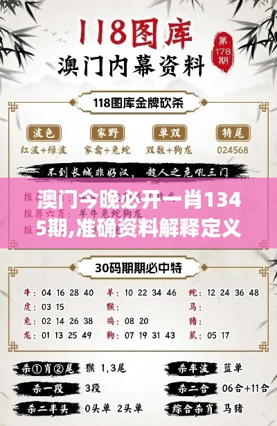 色厉内荏 第3页