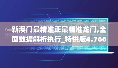 悬梁刺股 第3页