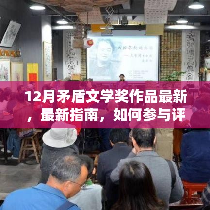 肝胆相照 第4页
