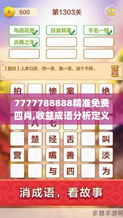 无影无踪 第4页