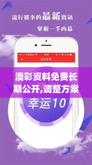 无独有偶 第3页
