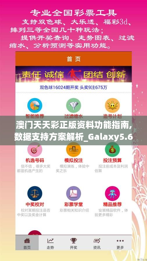 群雌粥粥 第3页