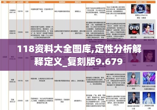 林下风气 第4页