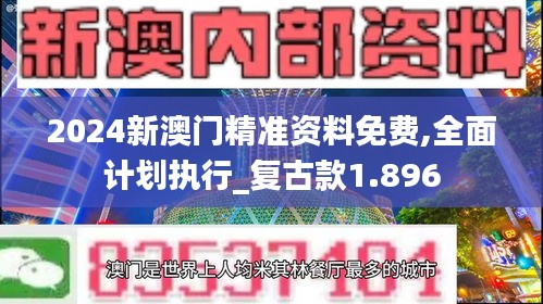 比张比李 第4页