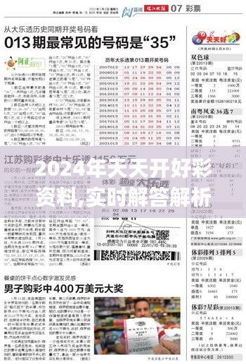 张牙舞爪 第4页