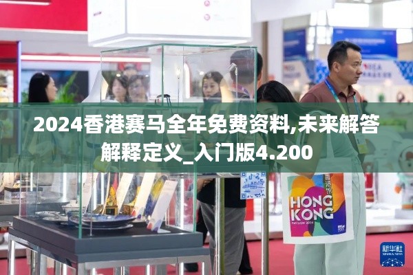 矢志不渝 第3页
