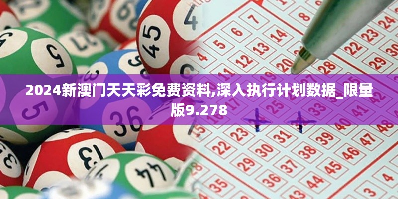 靡颜腻理 第4页