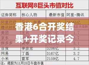 莺啼鸟啭 第4页