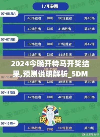 硕果仅存 第3页