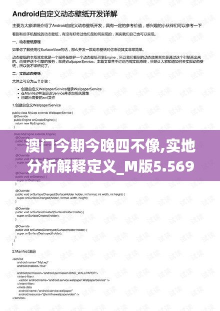 张敞画眉 第3页