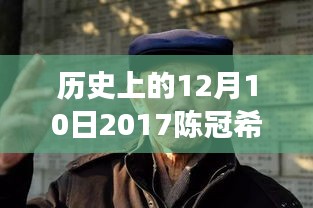 贵极人臣 第4页