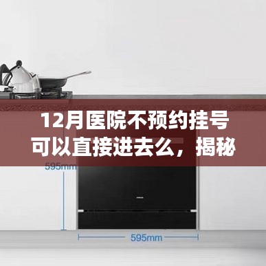 对答如流 第4页