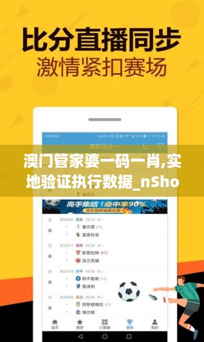 羽扇纶巾 第4页