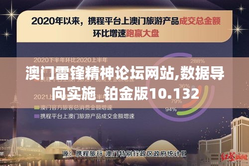 卧薪尝胆 第4页