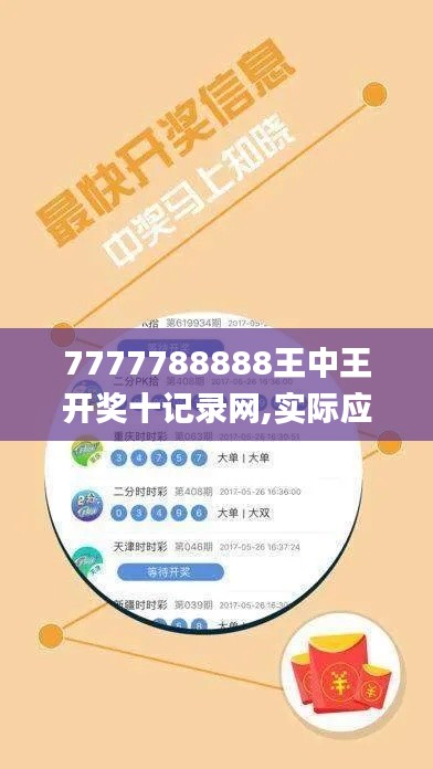 凤鸟不至 第4页