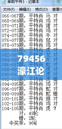 心慌意乱 第4页