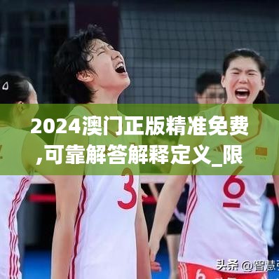 人贵自立 第4页