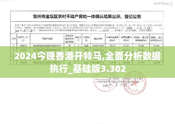 正声雅音 第3页