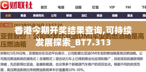 贵卖贱买 第3页