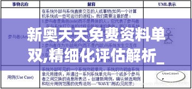 亭亭玉立 第3页