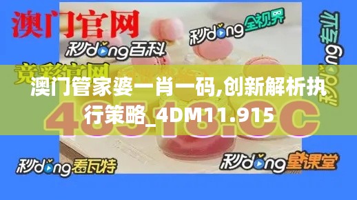 刻画入微 第3页