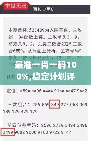 反正还淳 第4页