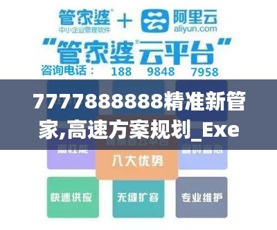 联系我们 第332页