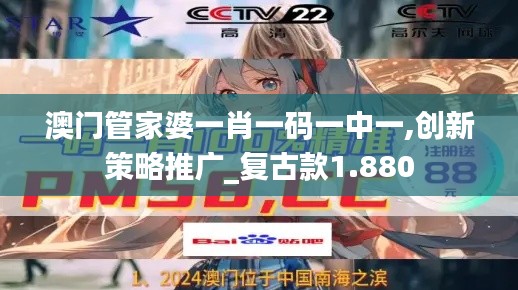 飞蛾扑火 第4页