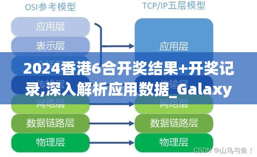 张三李四 第4页