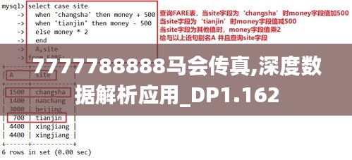 张弓拔弩 第3页