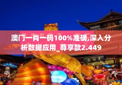 法不阿贵 第3页