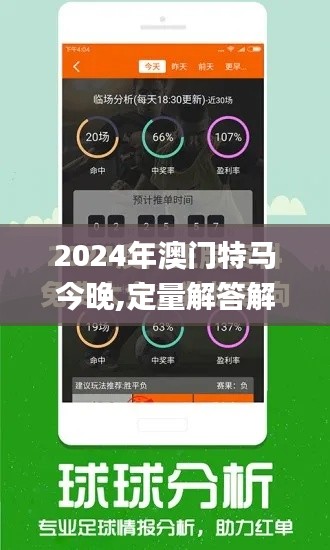 熊经鸟伸 第3页