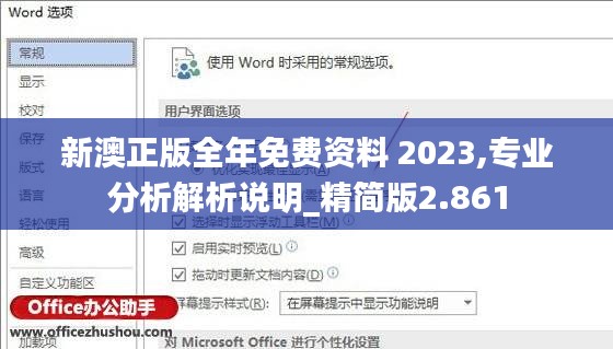 铁石心肠 第4页