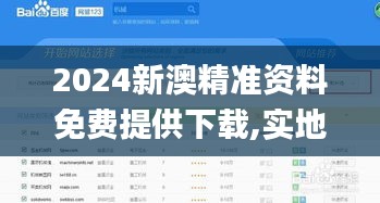 寒蝉僵鸟 第4页