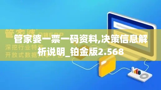 鸟语花香 第4页