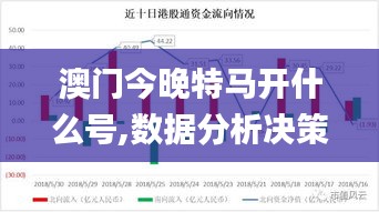 金石为开 第4页