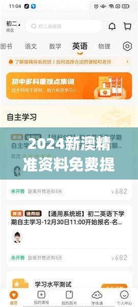 抱朴含真 第4页
