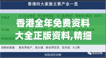 饭来张口 第4页