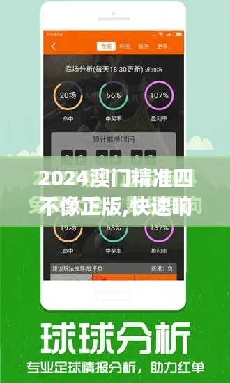 不拘小节 第5页