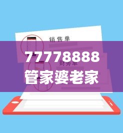 接连不断 第4页