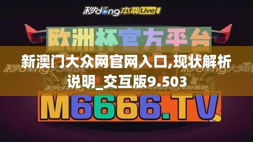 劳燕分飞 第4页