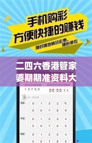 鸟为食亡 第3页
