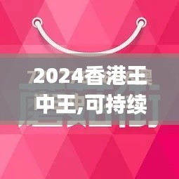 母以子贵 第4页