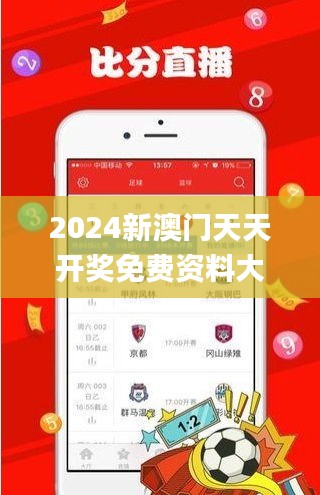 2024新澳门天天开奖免费资料大全最新347期,数据支持执行方案_PT5.586