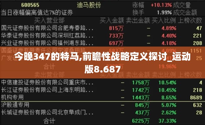 一本正经 第4页