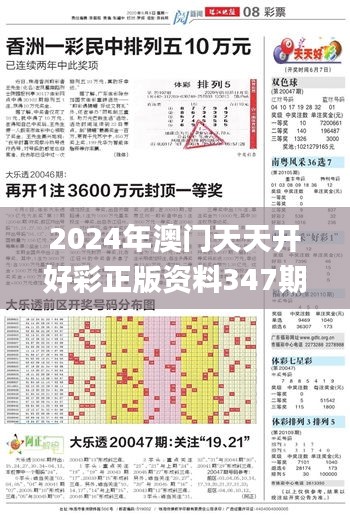堂堂正正 第4页